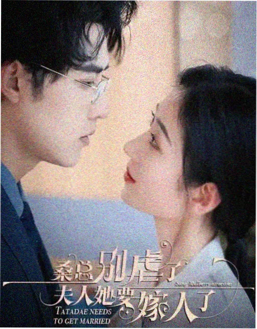 les电影《修女与灯塔》封面