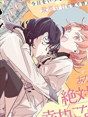 les题材漫画改编剧《第七格》封面
