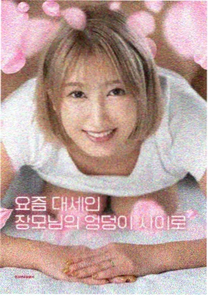 女同题材纪录片《档案里的两个名字》封面