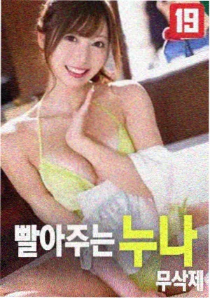 les电影《夏夜十点半》封面