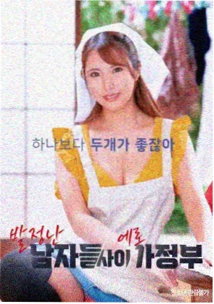 女同题材纪录剧集《她们的三十年》封面