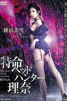 les电影幕后纪录片《剪辑室里的争论》封面